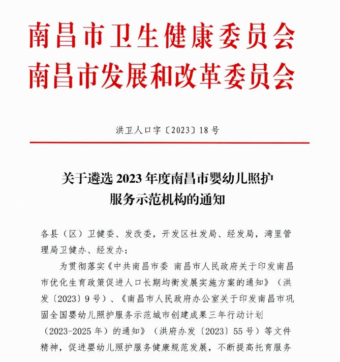 南昌爱尔福7.jpg